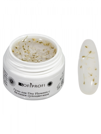 Гель-лак для ногтей с белыми сухоцветами Dry Flowers Sofiprofi Dry Flowers, 5 мл